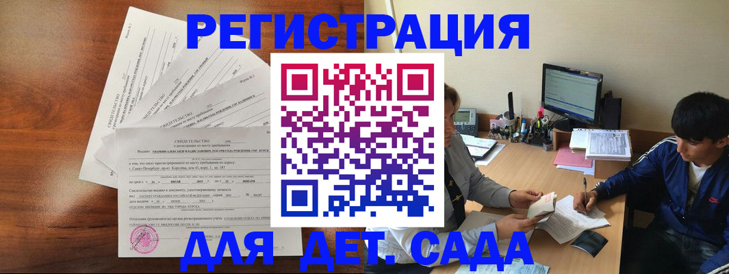 временная регистрация в Нижнекамске