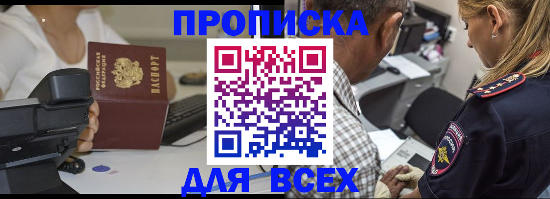 найти адрес прописки в Нижнекамске