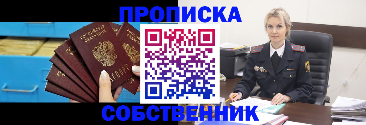 миграционный учет в Нижнекамске